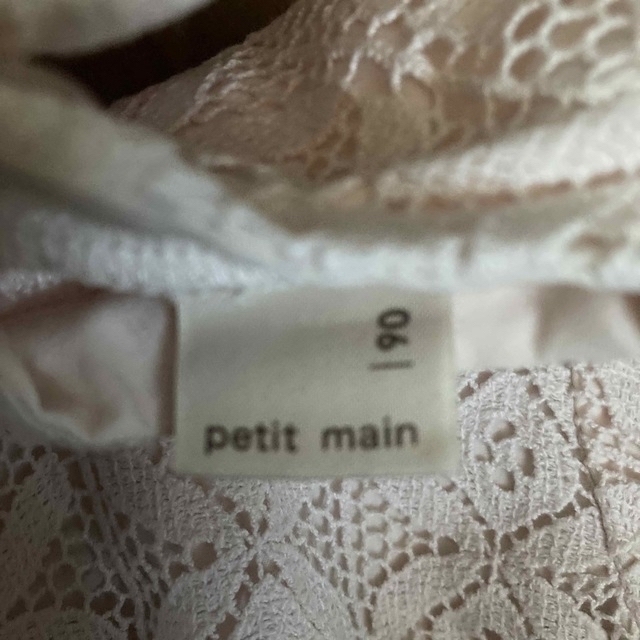 petit main(プティマイン)のpetit main  総 レース トップス  90 キッズ/ベビー/マタニティのキッズ服女の子用(90cm~)(Tシャツ/カットソー)の商品写真