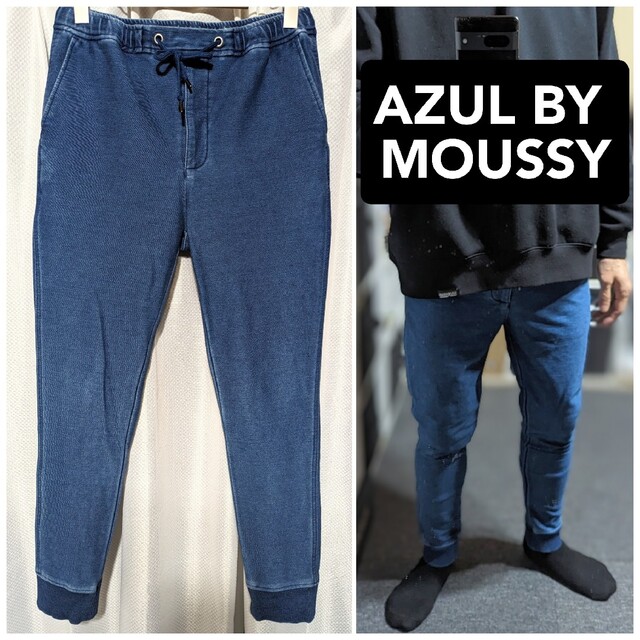 AZUL by moussy(アズールバイマウジー)のAZUL BY MOUSSYダメージ加工デニムジョガーパンツイージーパンツメンズ メンズのパンツ(デニム/ジーンズ)の商品写真