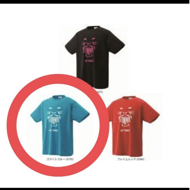 ヨネックス 限定 Tシャツ ワウリンカモデル Mサイズ メンズのトップス(Tシャツ/カットソー(半袖/袖なし))の商品写真