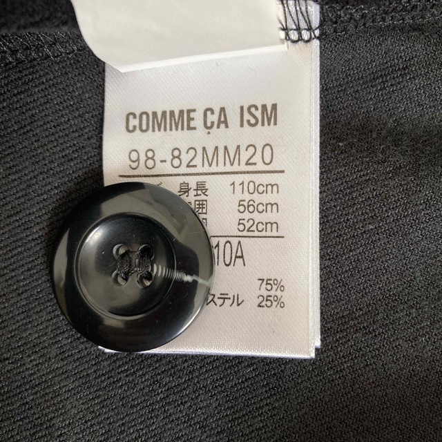 COMME CA ISM(コムサイズム)の美品　COMME CA ISM ベロア　ボレロ　フォーマル　コート キッズ/ベビー/マタニティのキッズ服女の子用(90cm~)(コート)の商品写真