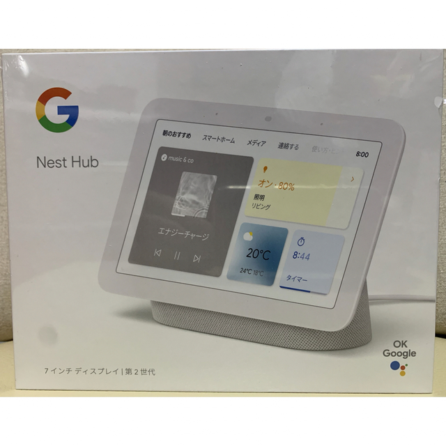 Google(グーグル)のGoogle Nest Hub 2Gen スマホ/家電/カメラのオーディオ機器(スピーカー)の商品写真