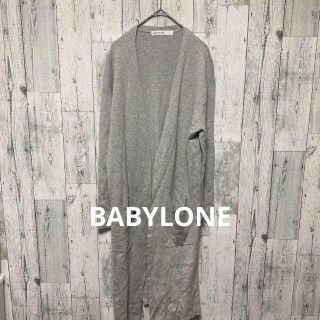 バビロン(BABYLONE)のBABYLONE バビロン　レディース　ロング　カーディガン　M(カーディガン)