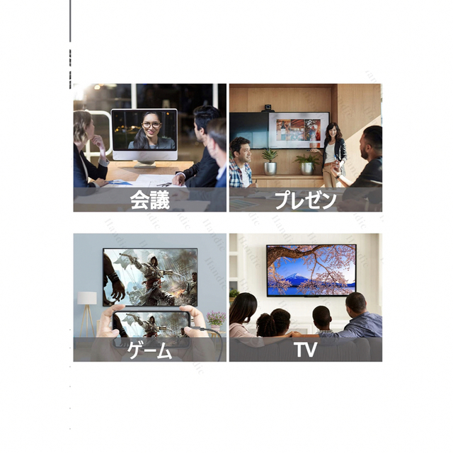 【最新バージョン】iphone HDMI変換 ケーブル  スマホ/家電/カメラのテレビ/映像機器(映像用ケーブル)の商品写真