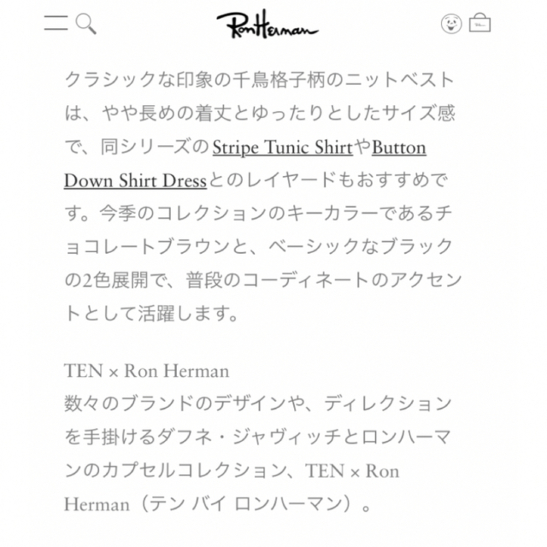 Ron Herman(ロンハーマン)のTEN × Ron Herman Hound's-tooth Knit Vest レディースのトップス(ベスト/ジレ)の商品写真