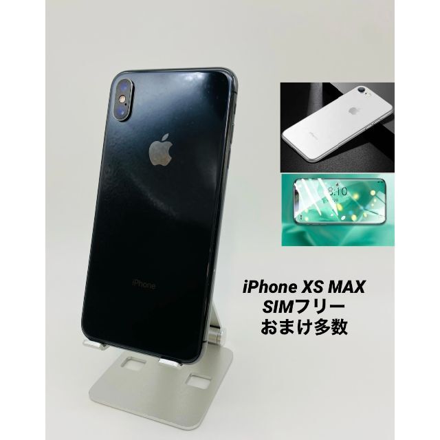 最終値下げ Max iPhoneXS - Apple 256G 05 スペースグレイ/シムフリー ...