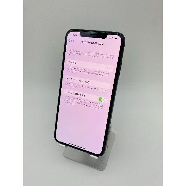 最終値下げ Max iPhoneXS - Apple 256G 05 スペースグレイ/シムフリー