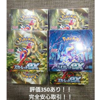 シュリンク付き未開封　合計6BOX(Box/デッキ/パック)