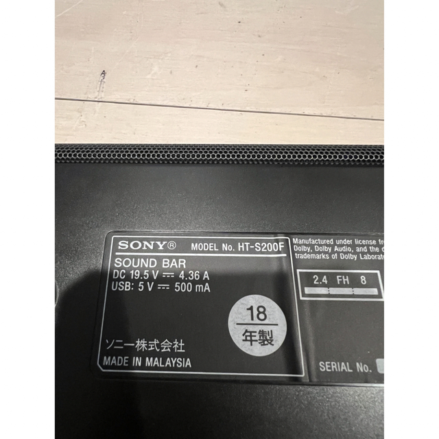 SONY HT-S200F 6