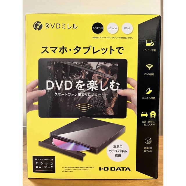 DVDミレル　IO DATA DVRP-W8AI3 ブラック