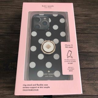 ケイトスペードニューヨーク(kate spade new york)のケイトスペードiPhone13Promaxケース　リングスタンド(iPhoneケース)