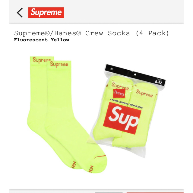 Supreme(シュプリーム)のsupreme henes crew socks1足バラ売り メンズのレッグウェア(ソックス)の商品写真