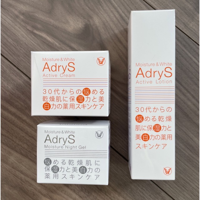 大正製薬(タイショウセイヤク)のアドライズ アクティブローション（120ml） 3本セット コスメ/美容のスキンケア/基礎化粧品(化粧水/ローション)の商品写真