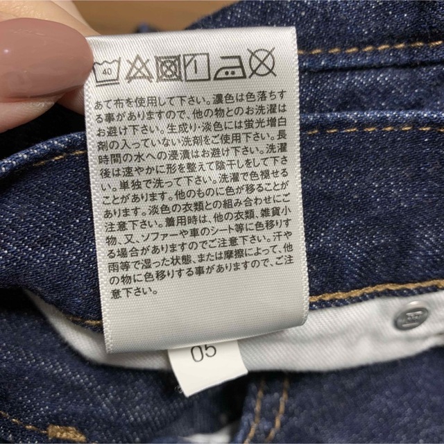 UNIQLO(ユニクロ)のUNIQLO デニム　インディゴ　ユニクロ　ワイド　 レディースのパンツ(デニム/ジーンズ)の商品写真