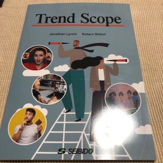 Trend Scope / 読んで発信、社会のいま(語学/参考書)