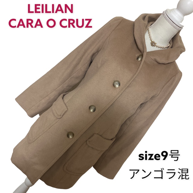 leilian - 美品レリアン キャラオクルス アンゴラ混軽いシンプル上品