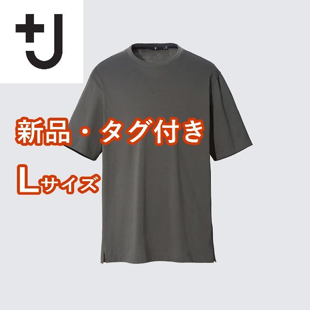 UNIQLO(ユニクロ)の【+J】 スーピマコットンリラックスフィットクルーT / オリーブ メンズのトップス(Tシャツ/カットソー(半袖/袖なし))の商品写真