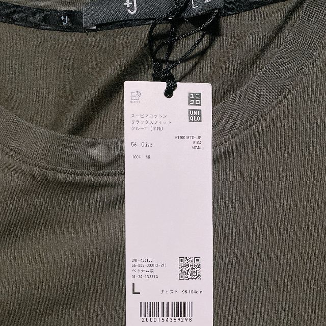 UNIQLO(ユニクロ)の【+J】 スーピマコットンリラックスフィットクルーT / オリーブ メンズのトップス(Tシャツ/カットソー(半袖/袖なし))の商品写真