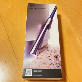 ダイソン(Dyson)の送料無料♡ ダイソン　ライト付きノズル♡ ライトパイプ♡(その他)