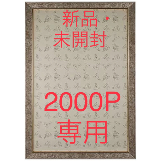 【新品】パズルフレーム ワンピース専用 アルティメットフレーム