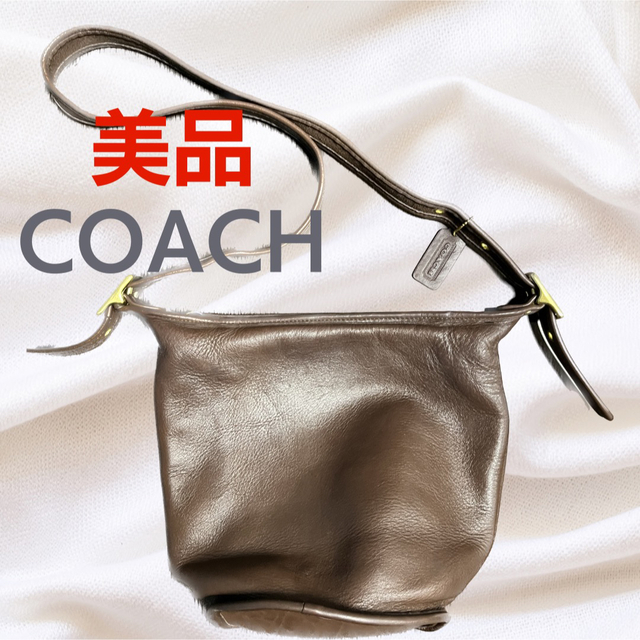 【美品】COACH オールドコーチ レザー ショルダーバッグ バケツ型 1