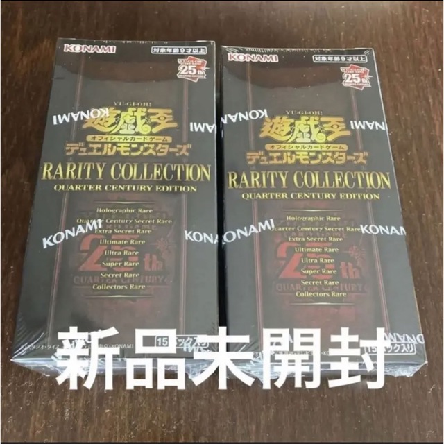 遊戯王 レアリティコレクション 2box シュリンク付き - Box/デッキ/パック