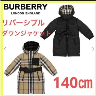 バーバリー(BURBERRY)のBURBERRY キッズ　チェック リバーシブル ダウン コート　140(ジャケット/上着)