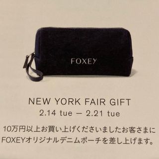 フォクシー(FOXEY)のフォクシー◇ノベルティ　デニムポーチ(ポーチ)