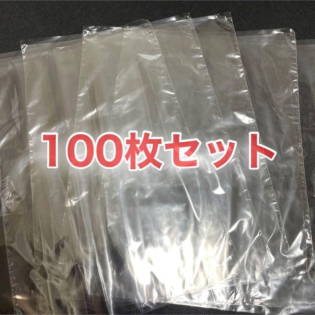 OPP袋100枚セットその他