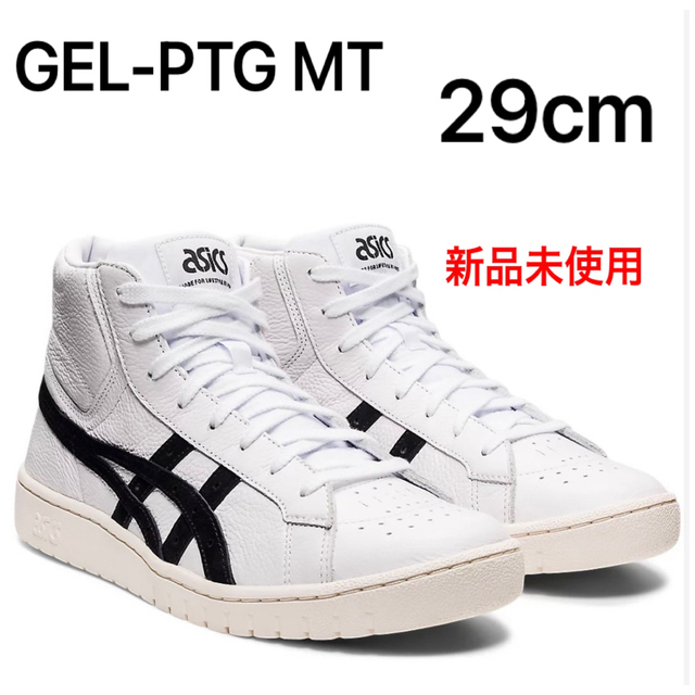 asics(アシックス)の新品 29 ASICS GEL-PTG MT ポイントゲッター スラムダンク  メンズの靴/シューズ(スニーカー)の商品写真