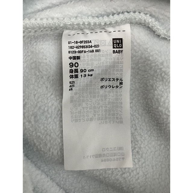 UNIQLO(ユニクロ)のUNIQLO  ユニクロ ★フリース レギンスパンツ★サイズ90★キッズ キッズ/ベビー/マタニティのキッズ服女の子用(90cm~)(パンツ/スパッツ)の商品写真