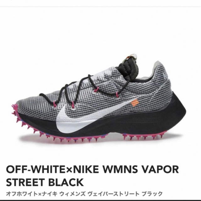 OFF-WHITE×NIKE WMNS VAPOR STREET