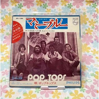 レコード マミー・ブルー ポップ・トップス EP シングル(ポップス/ロック(洋楽))