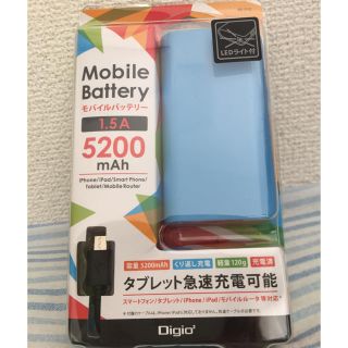 モバイルバッテリー(バッテリー/充電器)