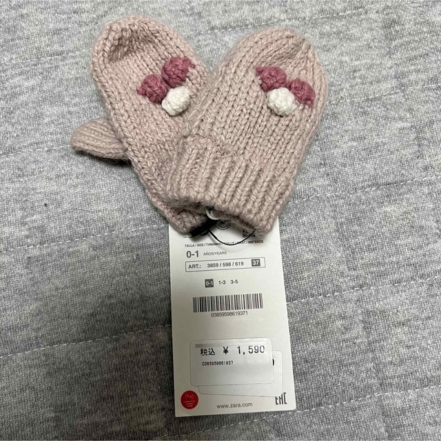 ZARA KIDS(ザラキッズ)の新品タグ付き*ZARA Baby*ミトン キッズ/ベビー/マタニティのこども用ファッション小物(手袋)の商品写真