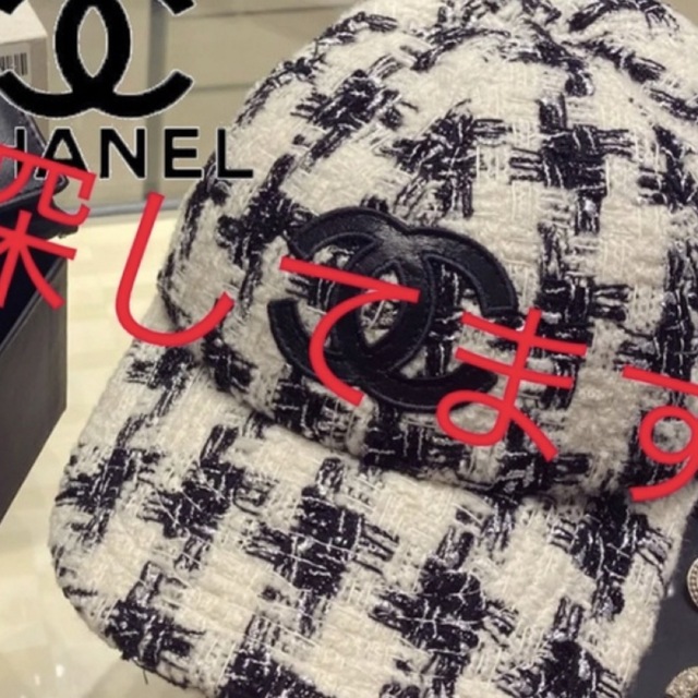 保証書付】 CHANEL - CHANEL♡サイズMツイードキャップ キャップ - www