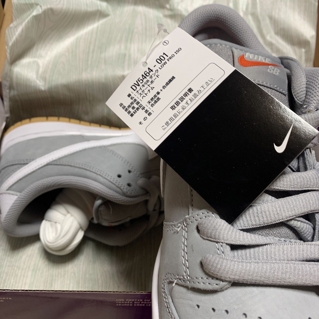 Nike SB Dunk Low Orange Label "Grey Gum"