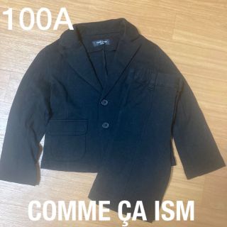 コムサイズム(COMME CA ISM)のコムサイズム フォーマルスーツ 上下セット ストライプ 入学式 黒 100(ドレス/フォーマル)