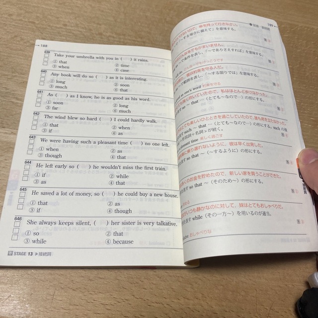 東進☆英文法750 エンタメ/ホビーの本(語学/参考書)の商品写真