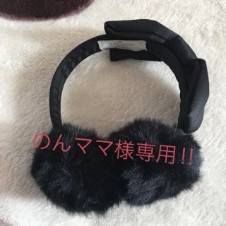 ケイトスペードニューヨーク(kate spade new york)の新品♡ケイトスペード♠︎イヤーマフ(その他)