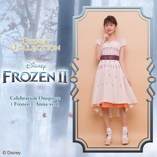 価格販売中 アナと雪の女王2 アナ Secret Honey フルセット s-synapse.jp