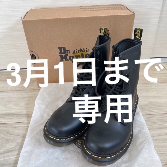 Dr.Martens - 美品！ドクターマーチン ブーツ 8ホール ショートブーツ