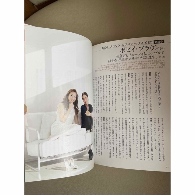 【ほぼ新品】ザ・十和子本 43歳。女のキレイは止まらない！DVD付 エンタメ/ホビーの本(ファッション/美容)の商品写真