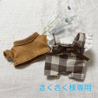 ちびぬい服  さくさく様専用(ぬいぐるみ)