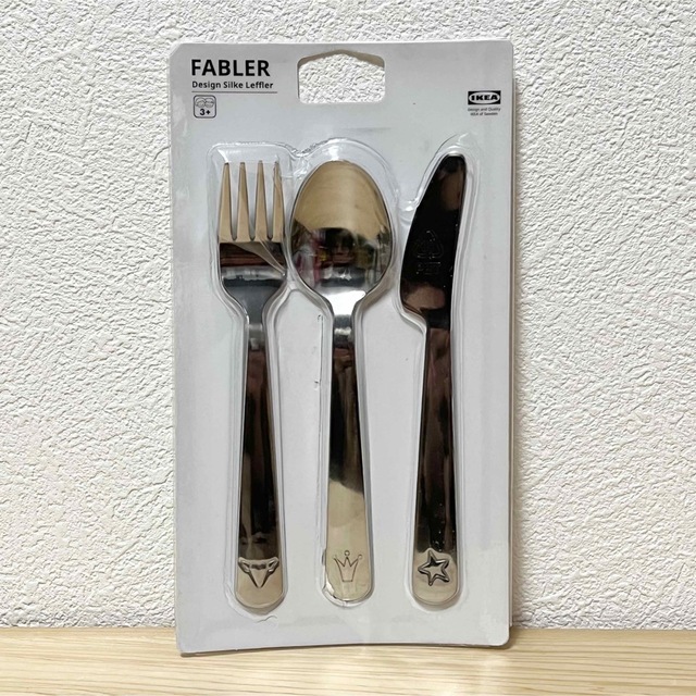 IKEA(イケア)の■IKEA FABLER 子供用カラトリー3点セット ステンレス イケア 未使用 キッズ/ベビー/マタニティの授乳/お食事用品(スプーン/フォーク)の商品写真