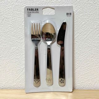 イケア(IKEA)の■IKEA FABLER 子供用カラトリー3点セット ステンレス イケア 未使用(スプーン/フォーク)