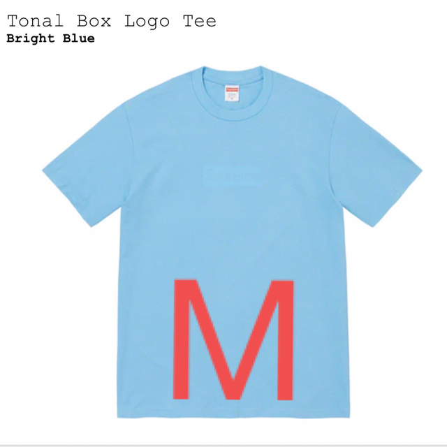 Supreme Tonal Box Logo Tee "Bright Blue"