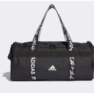 アディダス(adidas)の新品adidasバッグ(ブラック)(ボストンバッグ)