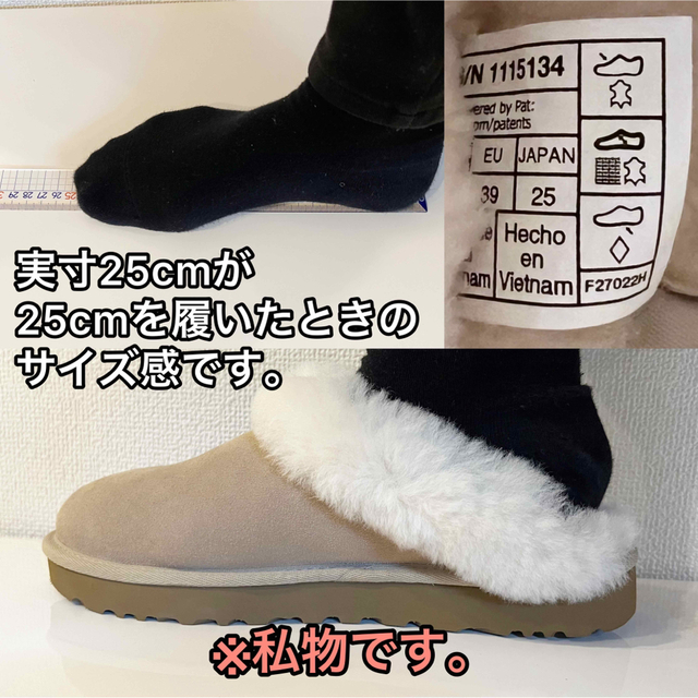 UGG(アグ)の【新品・未使用】《正規品》UGG クラゲット CLUGGETTE 25cm レディースの靴/シューズ(スリッポン/モカシン)の商品写真