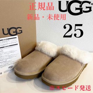 アグ(UGG)の【新品・未使用】《正規品》UGG クラゲット CLUGGETTE 25cm(スリッポン/モカシン)