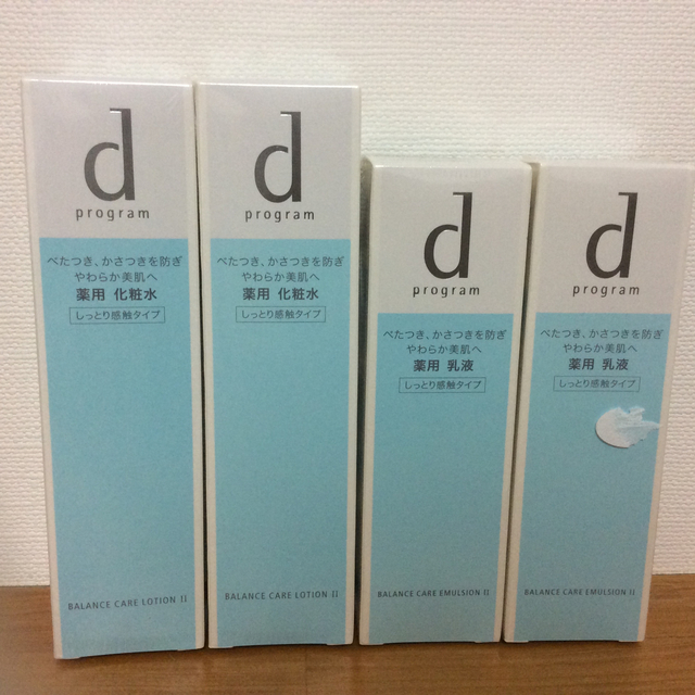 資生堂 d プログラム ローション W II(125ml)２個と乳液２個 高級感 ...